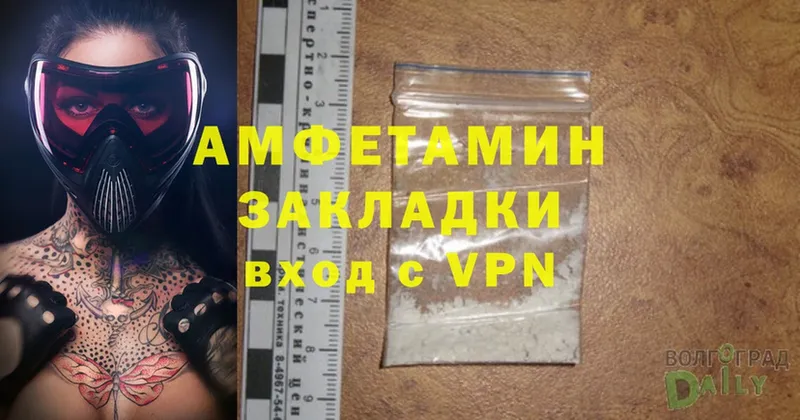 Amphetamine Premium  Спас-Клепики 